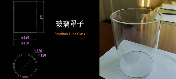 Tubo de vidro Shunhao