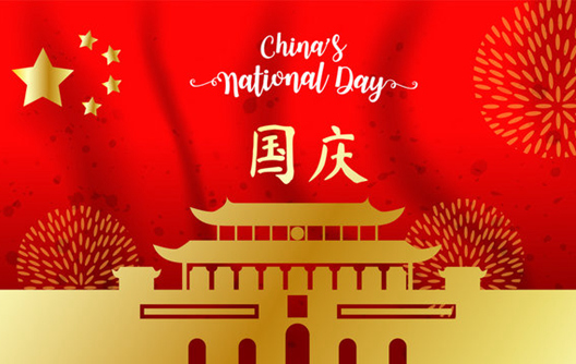 huafu chemicals chinese national day holiday