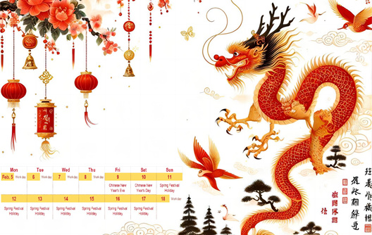 Aviso de feriado do Festival da Primavera Chinês de 2024
        
