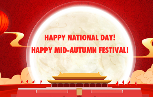 Aviso de feriado do Dia Nacional do Festival do Meio Outono de 2023
    