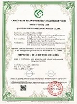 Certificação do Sistema de Gestão Ambiental
    